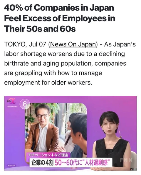 🤓Скоро — у нас, если вопрос демографии не будет решен.   В Японии на фоне тотального старения населения и снижения рождаемости бизнес сталкивается с острой