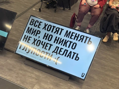 🤓Две недели назад мы вели сессию на летнем мероприятии Е+