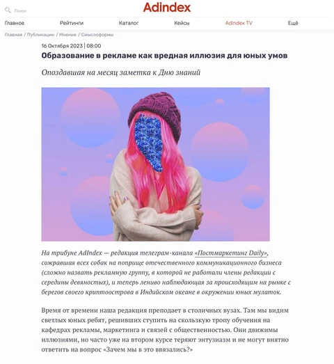 🤓На днях к Ленину пришли дети только что сдавшие ЕГЭ, и спросили: «Дедушка, а почему не нужно поступать на вузовские факультеты рекламы?»