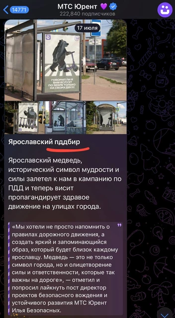 😂Ирония за границами унылой корпоративной смм-этики