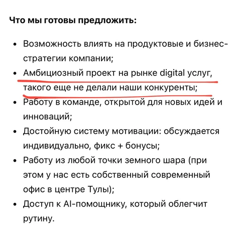 🤔Фигасе… Ингейт задумал «амбициозный проект на рынке digital услуг, такого еще не делали наши конкуренты»