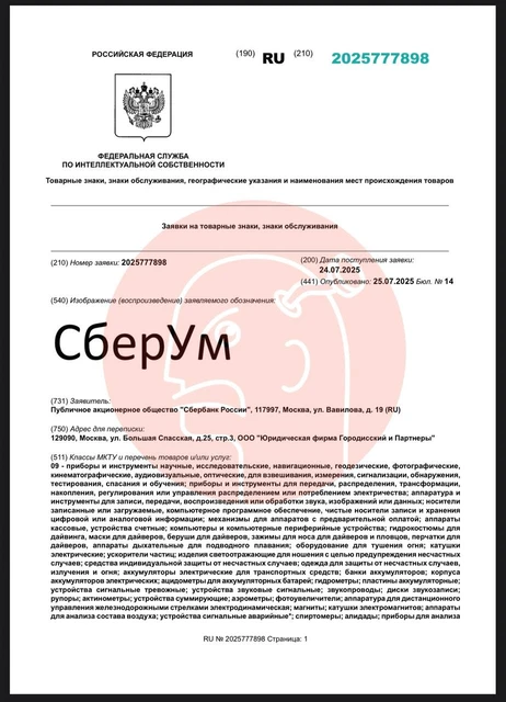 🤓Справка. Суффикс "-ум" в русском языке используется для образования существительных, часто обозначающих место, где  содержится что-то живое