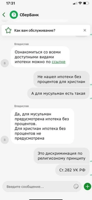 🤓Когда ты передал власть  коммуникации с покупателям ботам — и что из этого выходит