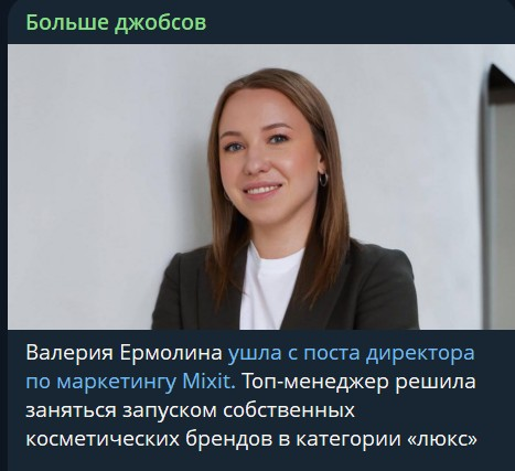 😂 «Личные проекты» теперь конкретизируются, но остаются все теми же легендарными «личными проектами».