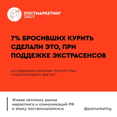 🤓Любопытный пример того, что даже самые дикие концепции и их последователи могут быть полезны обществу