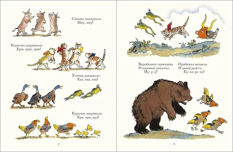 🤔Кошечки захрюкали, свинки замяукали…  Есть две базовых установки: «недвижимость всегда дорожает» и «русский народ никогда не прекратит пить»