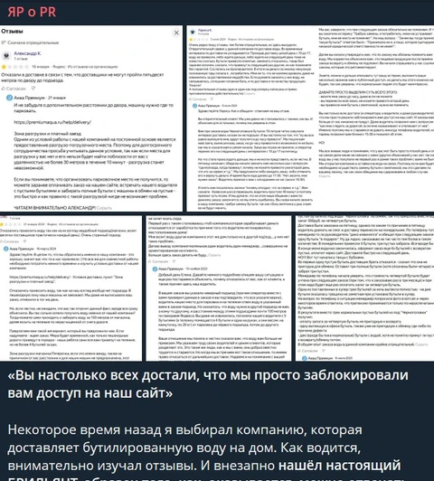 😂Яр нашел бриллиант. Поддержим это великолепно