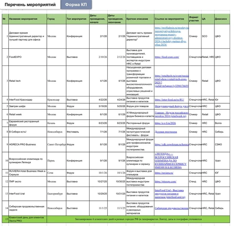 IMG_20250813_122020_951