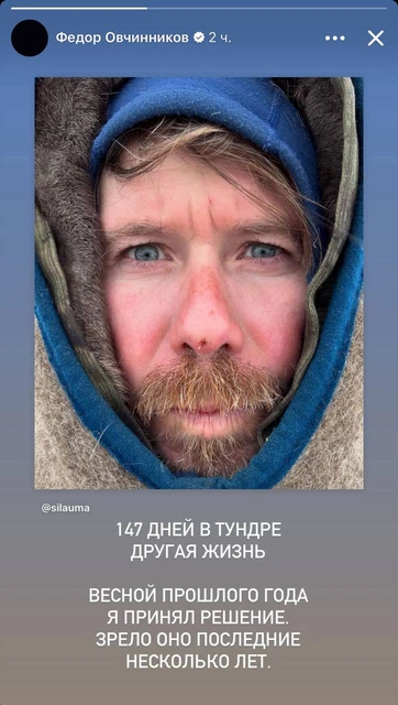 😂На месте акционеров Додо мы бы начинали волноваться. И проблема не в том, что Федя решил пожить полгода в тундре — а в том, что