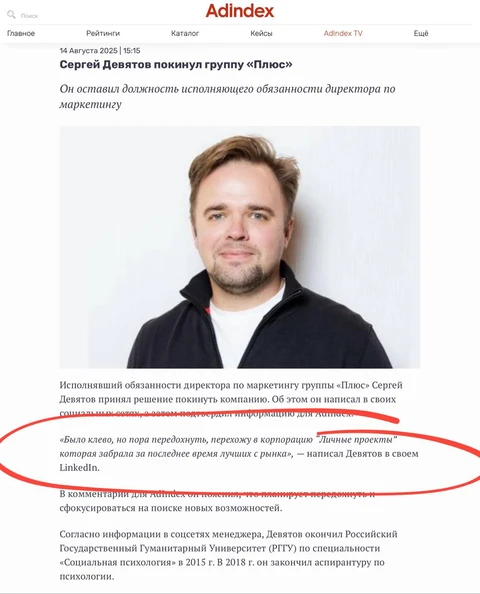 😂Приятно, когда наш мем обретает новую жизнь в индустрии