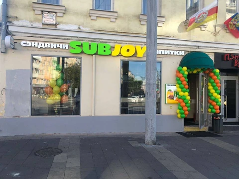 😂Внешний вид первой точки отребренженной Subjoy из эксклюзивного репортажа Состава