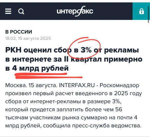 🤓133 миллиарда в квартал — рынок считабельной диджиталки по данным Роскомнадзора. Методом нехитрых исчислений из цифр на Интерфаксе