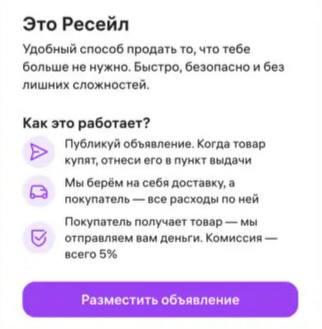 🤓А вот еще один важный звоночек. Если у тебя есть аудитория и технологический ресурс — ты можешь влезть в любой рынок и перекроить его правила под себя