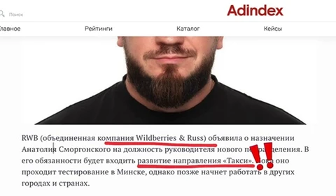 😂Каждый день — новости об открытии новых направлений бизнеса Wildberries