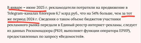 🤔Мы правильно помним, что в первой половине прошлого года система ЕРИР работала в тестовом режиме, а значит — сравнивать данные этого года не с чем?