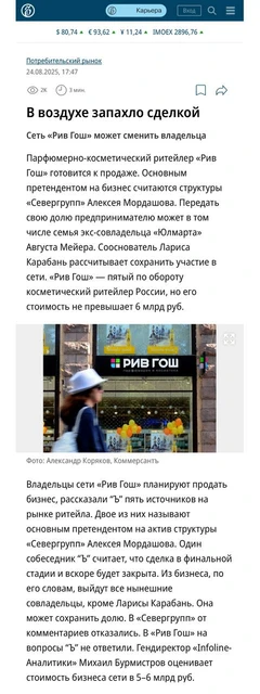 IMG_20250824_202835_965