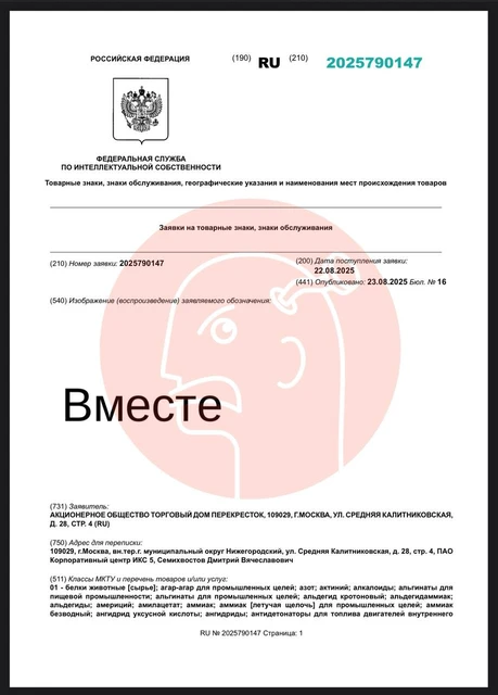 IMG_20250825_085511_295