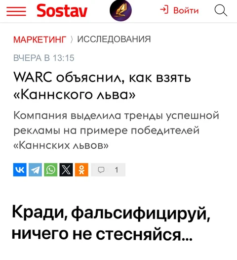 😂По результату 2025 года — такие результаты… Ну полноте, сдулась эта агентская писькомерка