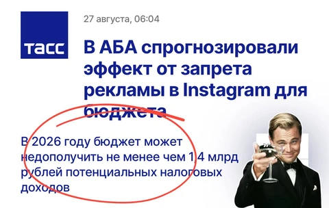 😂Какая наивная попытка отраслевых ассоциаций защитить то, что обречено быть мертвым. Ну, или просто оправдать факт своего существования в статусе ассоциаций