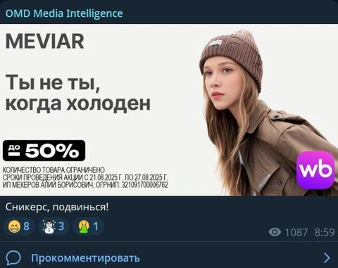 🤢Экая некрофилия!