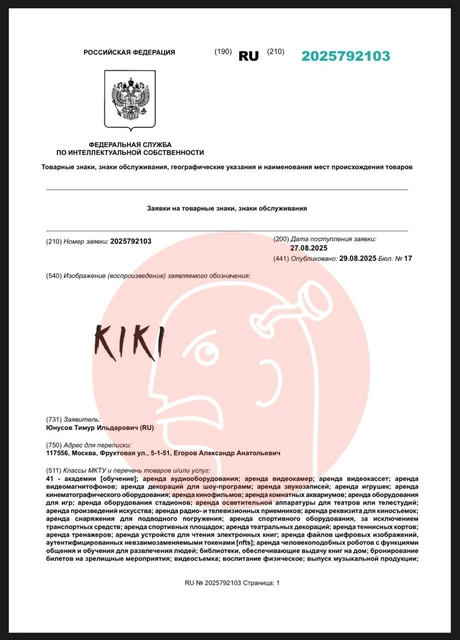 🤓Какой-то новый общепит от Тимати (кстати, когда взрослого мужика перестанут звать его подростковым сценическим псеводониммом?)