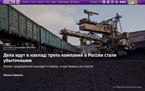 🤓Медленно перелистывая новости о том, что первом полугодии 30,4% российских компаний оказались убыточными, и поглядывая на околонулевые и минусовые отчетности крупных рекламных агентств…