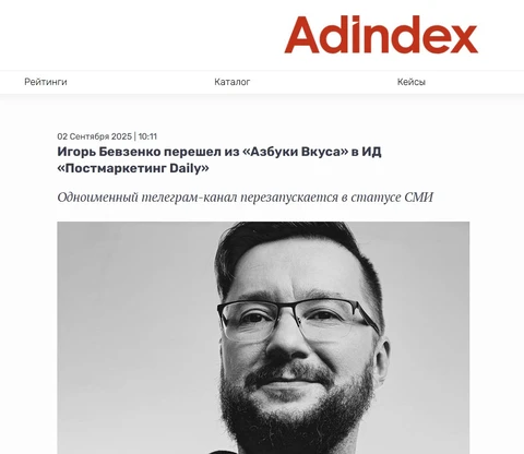 🤓А вот и шило в мешке.