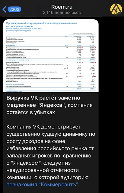 photo_2024-08-11_10-26-35