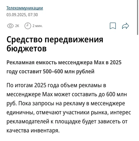 🤓Куча взрослых людей с умными лицами тыкает пальцем в небо