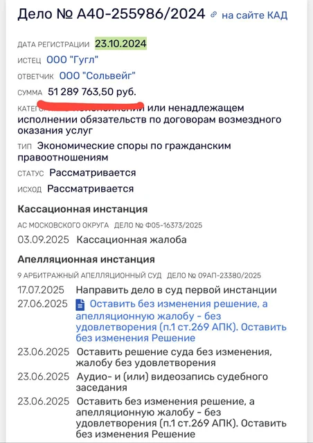 IMG_20250905_081704_801