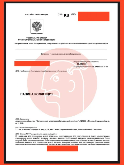 🤓Останкино продолжает гнуть папину тему. Теперь батя собирает свою коллекцию