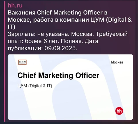 IMG_20250909_184302_272