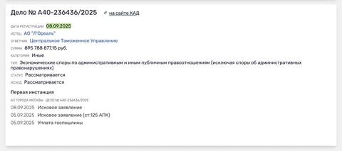 IMG_20250911_080001_353