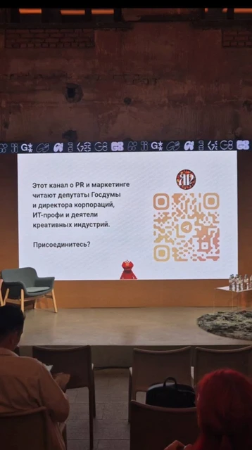 🤓Пасхалочка на фестивале креативных индустрий G8, который происходит в эти минуты