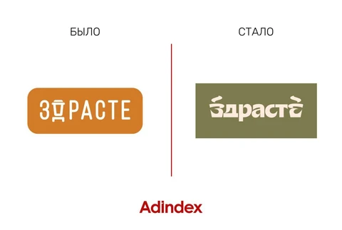 — Забор покрасьте! Тот случай, когда нужно менять буквы, а не способ их написания.