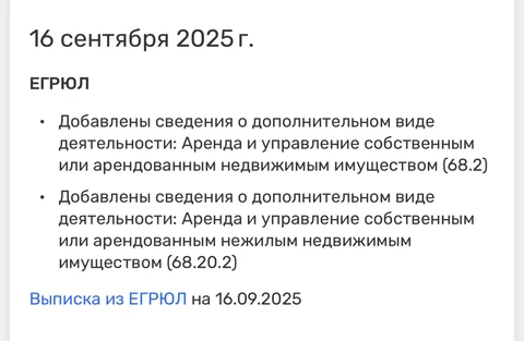 IMG_20250917_073459_497