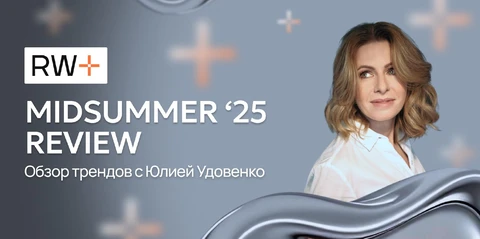 🤓Некоторые спикеры рынка рекламы и маркетинга отличны от других тем, что иногда даже Редакция Постмаркетинга подворовывает их свежие мысли (обычно происходит наоборот)