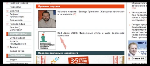 😂Залезли в старые скрины Редакции.  Постмаркетинг. Стебем индустрию больше 20 ле
