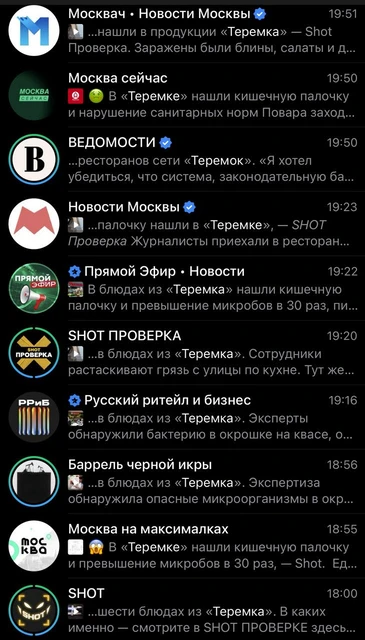 🤔Желаем PR-команде Теремка счастливого вечера.
