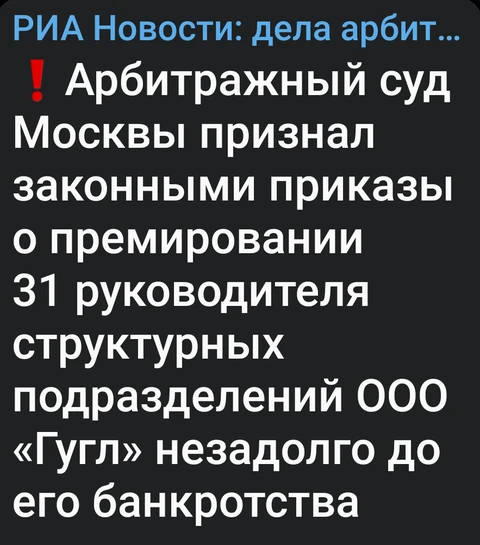 Screenshot_2025-09-18-08-14-20-762_org.telegram.messenger.web