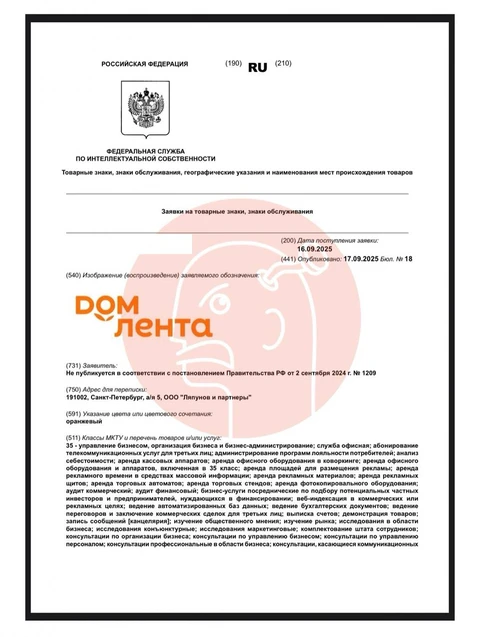 🤔Есть высокая доля вероятности, что Лента замыслила свою Икею