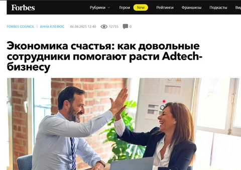 😂В МТС AdTech так обрадовались инфоповоду, что живо отреагировали на попадание в «рейтинг» лучших работодателей СберМаркетинга, который мы засветили пару дней назад: 