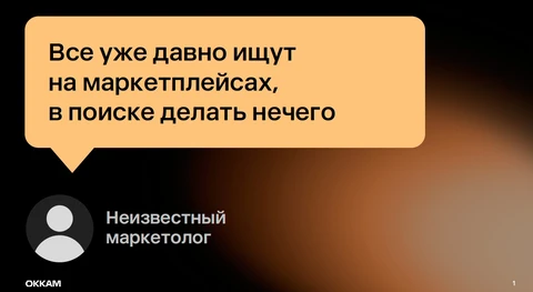 🤔Как родилось это забавное исследование? 