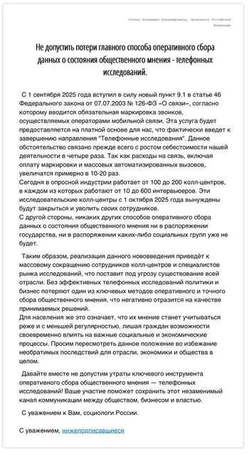 IMG_20250920_074104_547