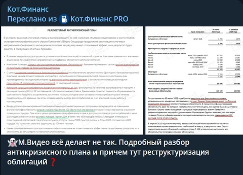 🤔Подробно о том, что имел в виду Владислав Бакальчук, говоря о «полноценном маркетплейсе»