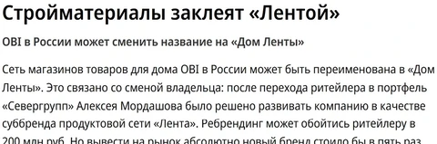 😂Ъ уже не торт. Реакция замедлена, провалы в деталях...