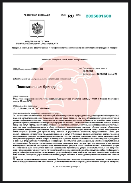 IMG_20250922_083517_500