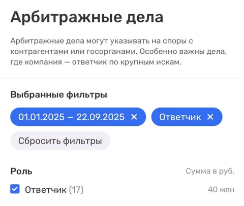 🤓К 15 судам подрядчиков с юрлицом агентства TWIGA за пару недель добавились еще два