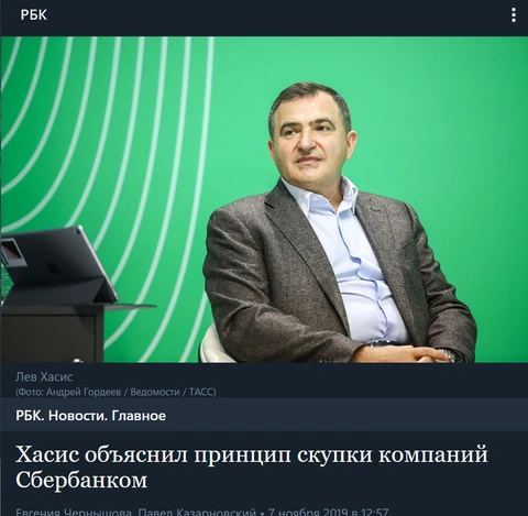 🤓Продажа Еаптеки. Вспомним прошлое.