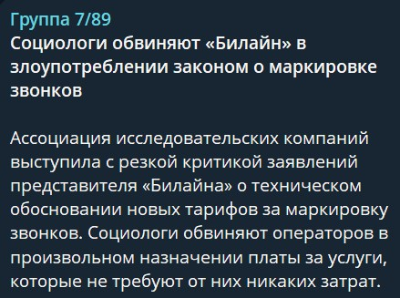 🤓Если уж мы начали освещать этот вопрос, предоставим слово всем сторонам